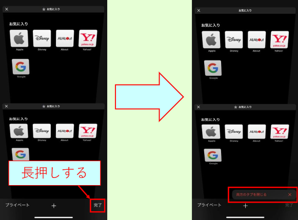 Safari①